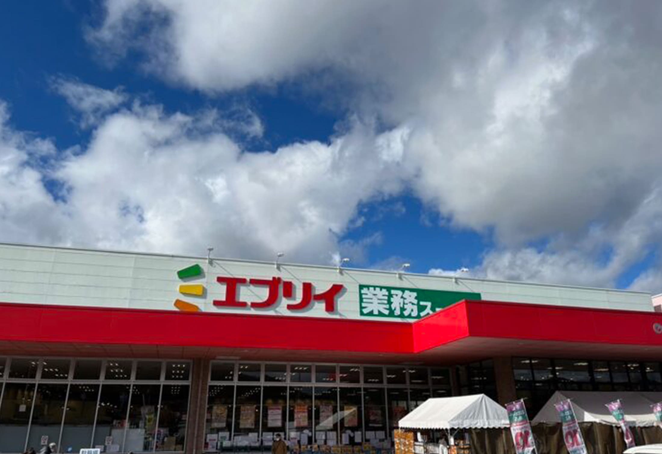 お店紹介