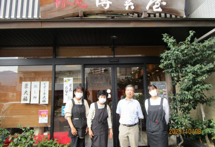 椿庵博美屋(本店・中通店）
